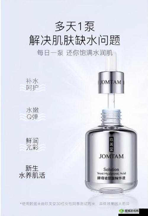 亚洲一线二线三线精华液：品质与功效大揭秘