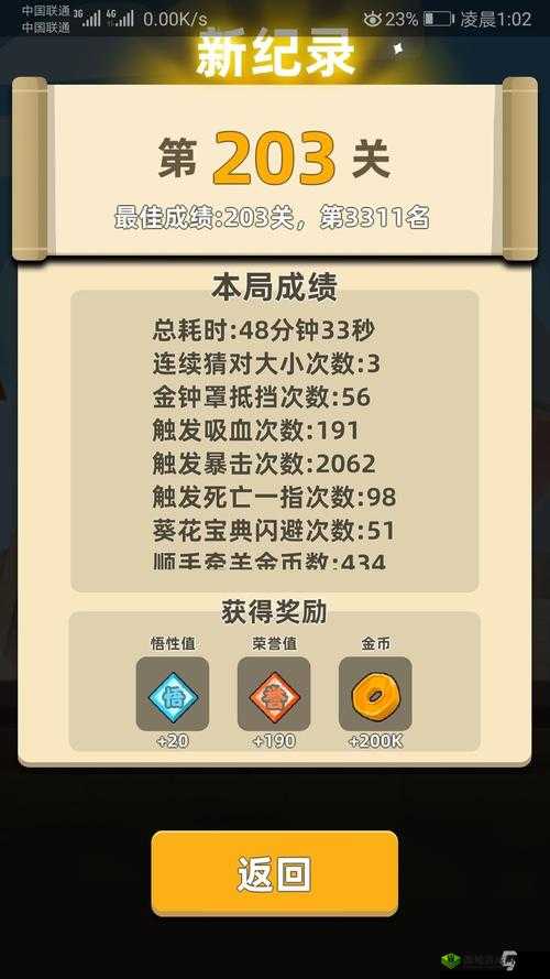 我功夫特牛众多组合技究竟哪一个实用性更强更出色