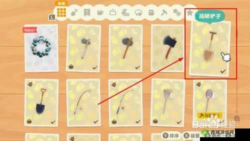 动物森友会:金铲子获取攻略