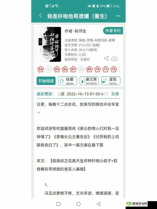 强取 1v1 贰拾：精彩对决即将开启