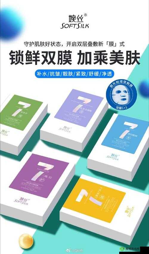 野外一面膜上边一面膜下边:独特景象