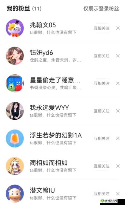 91精品一线二线三线精华液粉丝量暴涨:引发关注