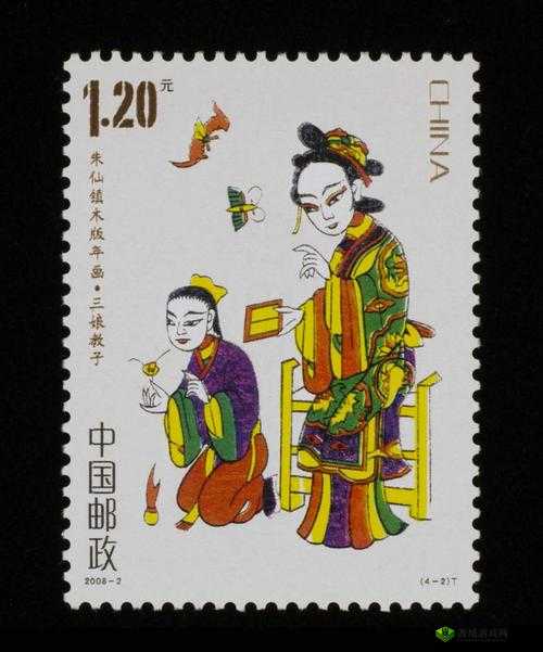 一杆大枪草一家三娘的传奇故事