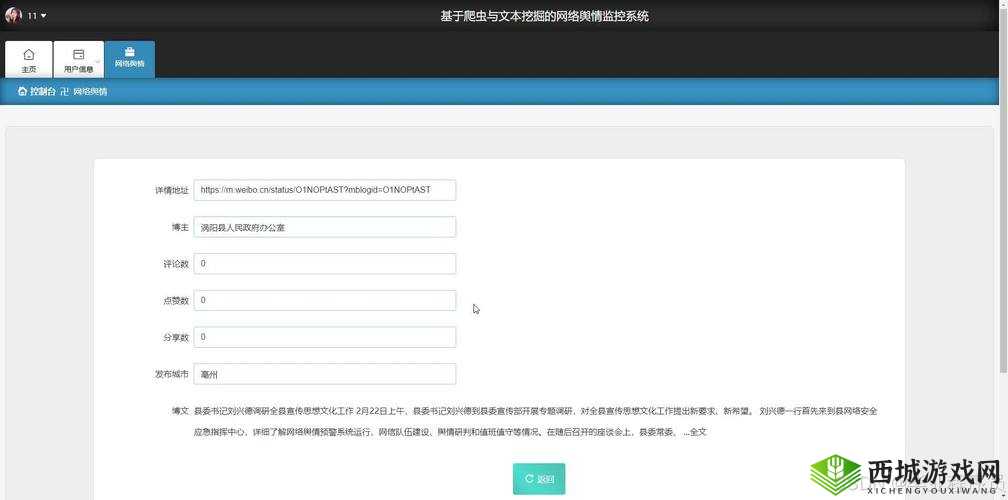 Python 人马大战 CSDN 决定取消付费：背后的故事