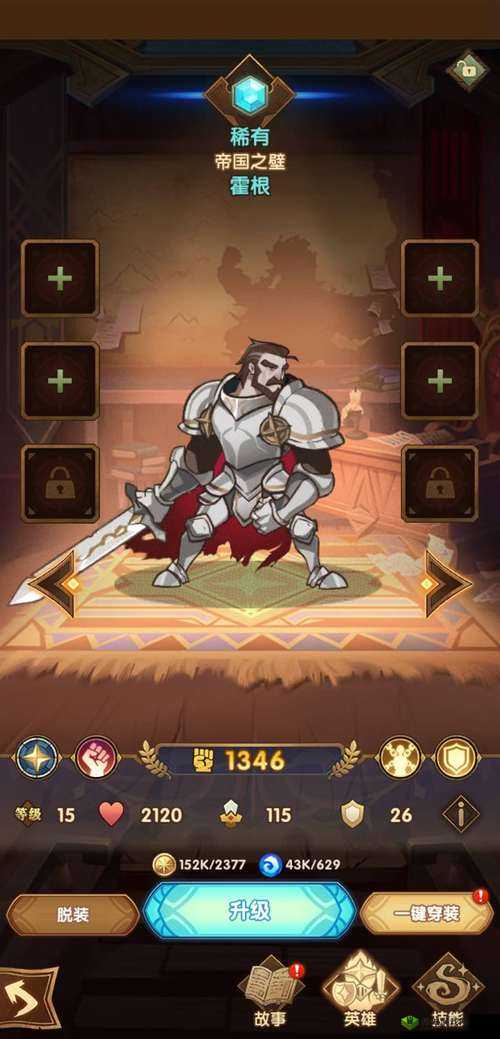 剑与远征中巴登实力究竟如何全面剖析