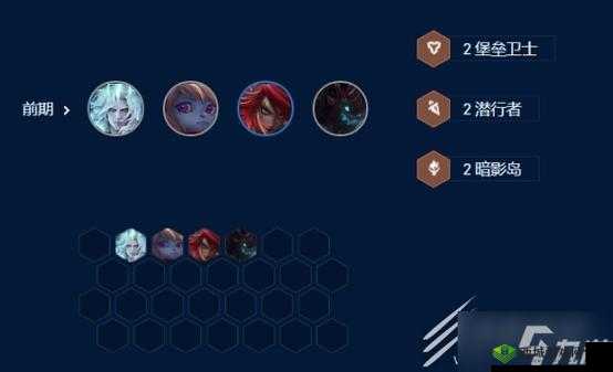 金铲铲之战 S9 格温主 C 阵容搭配与装备指南