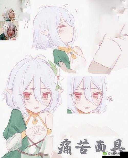 公主连结中的痛苦面具：探寻可可萝cos背后深藏的哀愁与坚韧之旅