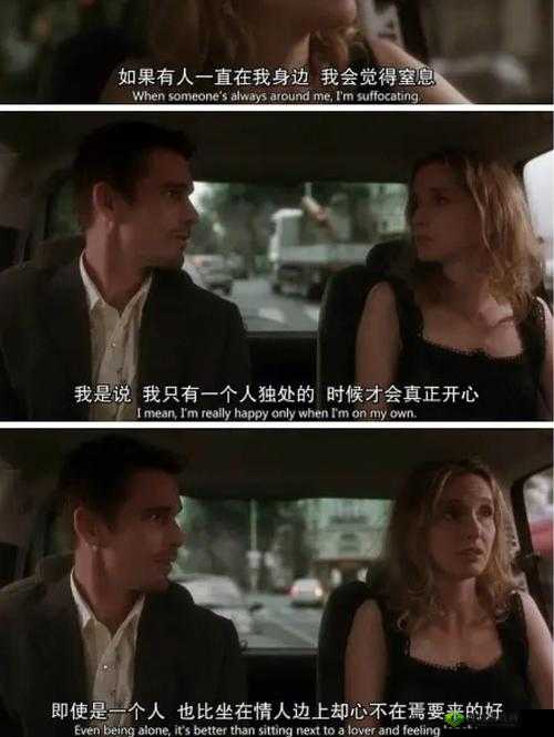 我在爱在深夜截取了一段小视频:精彩瞬间