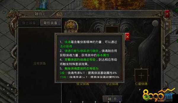 爆发套装属性大揭秘:炎压的恐怖力量