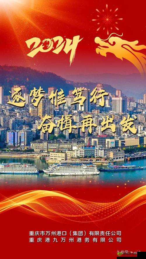 b 站推广网站 2024mmm 全新内容等你来