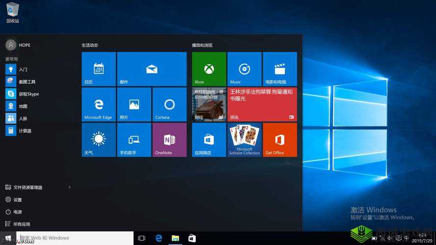 高清 windows 免费版网站:纯净无广告的系统下载平台