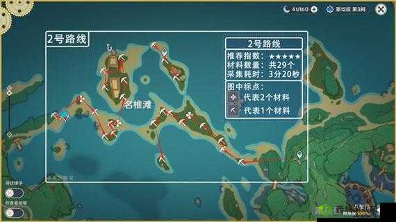 原神血斛位置及条裟罗突破材料获取方法,探秘境的血斛踪迹