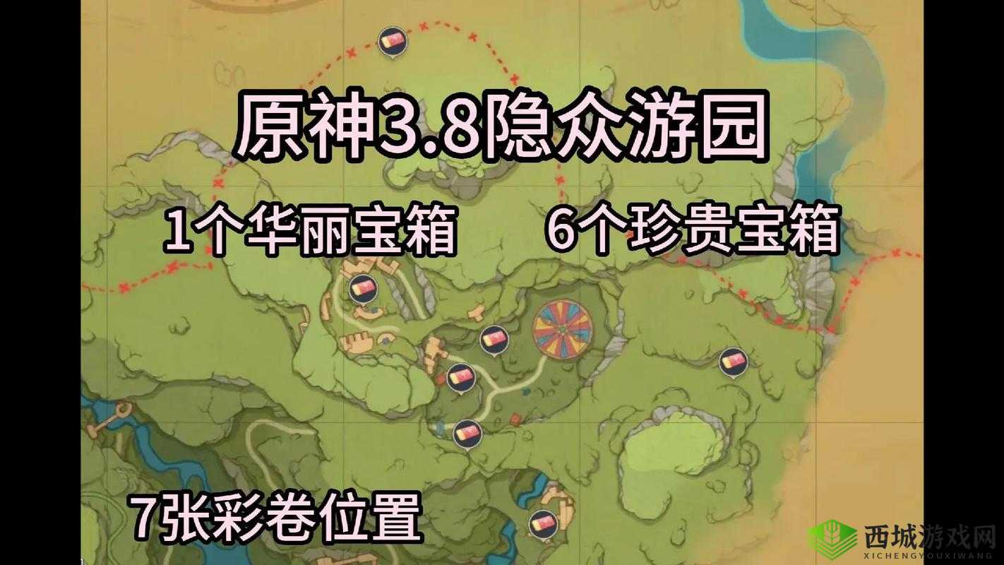 原神鸣海栖霞洞天秘境宝箱探秘：宝箱位置详解与攻略分享