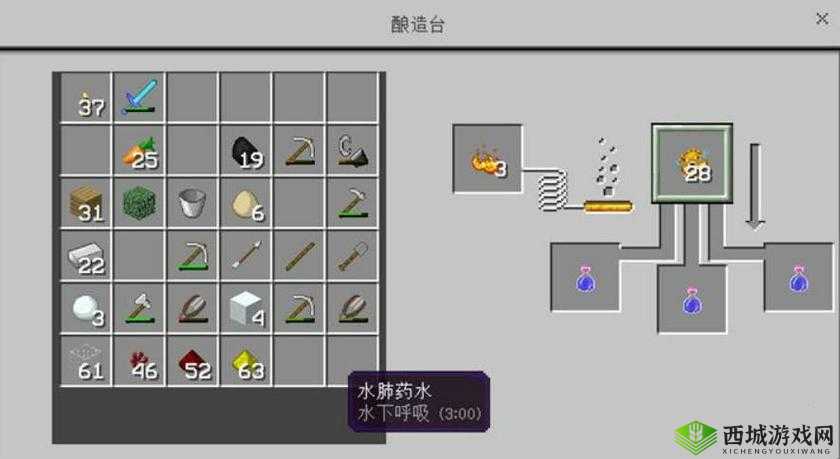 我的世界手游抗水制作攻略：掌握制作抗水的秘密步骤