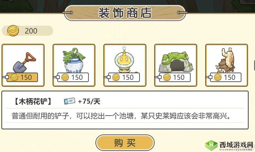 原神史莱姆乐园狂欢活动全攻略：玩转乐园，赢取丰厚奖励