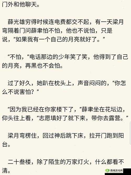 裙摆阿司匹林上的秘密:探寻背后故事