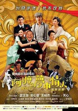 老王头：幸福晚年，笑对人生