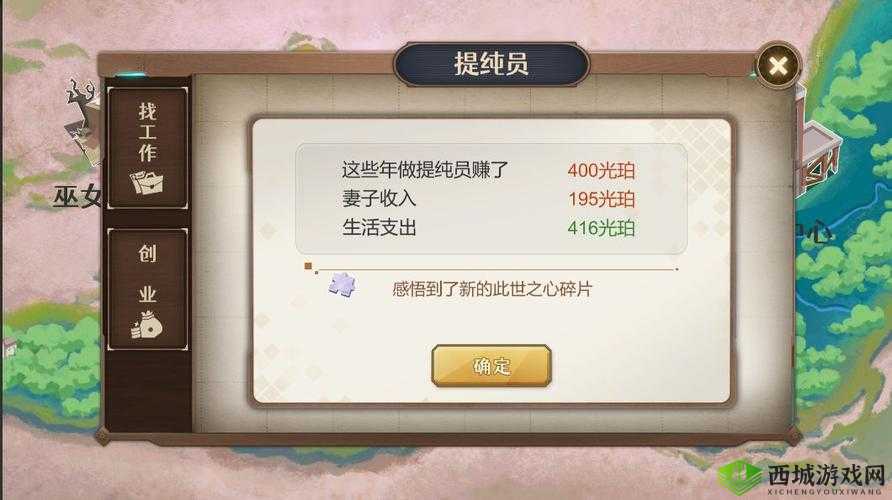 关于《宝石之心手游》中宝石的获取方法详解与攻略