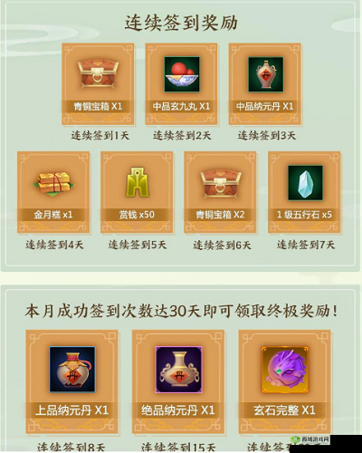 剑网 3 指尖江湖 9 月 27 日每日一题答案分享，你知道答案吗？