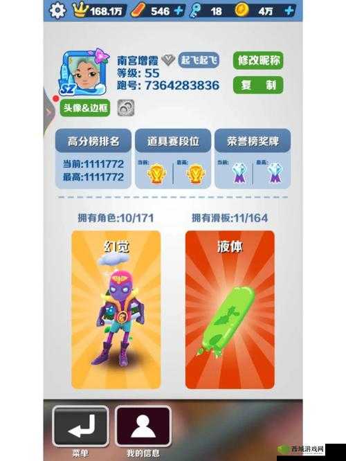 地铁跑酷2023最新兑换码分享：真实有效100万金币与百把钥匙大放送