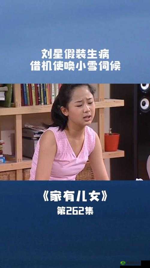 啊 小雪 轻点 奶头痛免费：别太用力啦