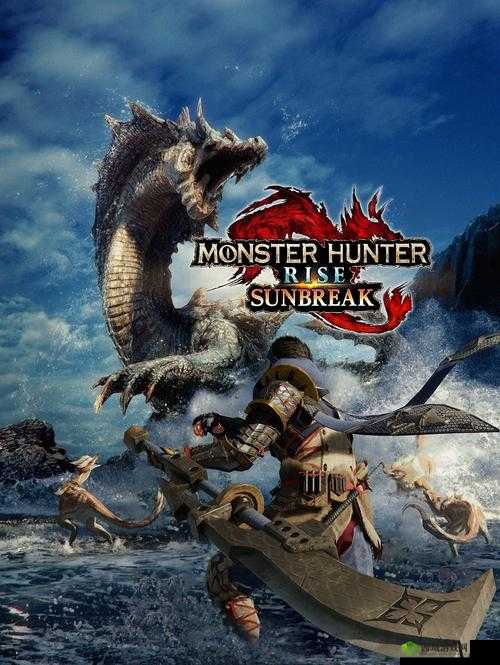 《怪物猎人：曙光》破龙龙珠作用揭秘：破龙龙珠在怪物猎人曙光中有何用途？