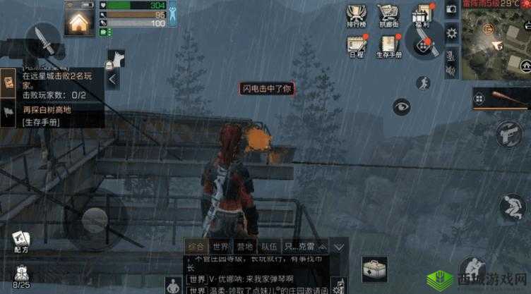 明日之后:探寻修理台位置及制作修理机攻略