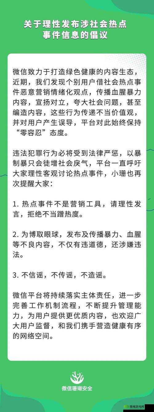 警告：本网站令人反感：、暴力、血腥