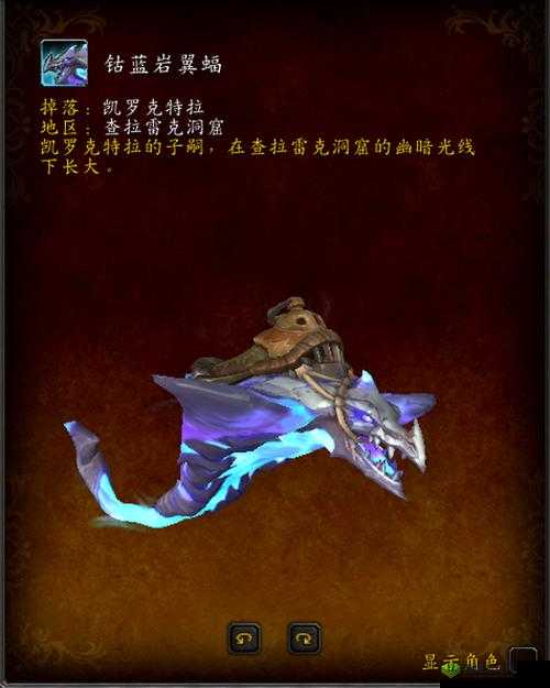 魔兽世界中火岩龙舌兰究竟位于何处详细位置解析