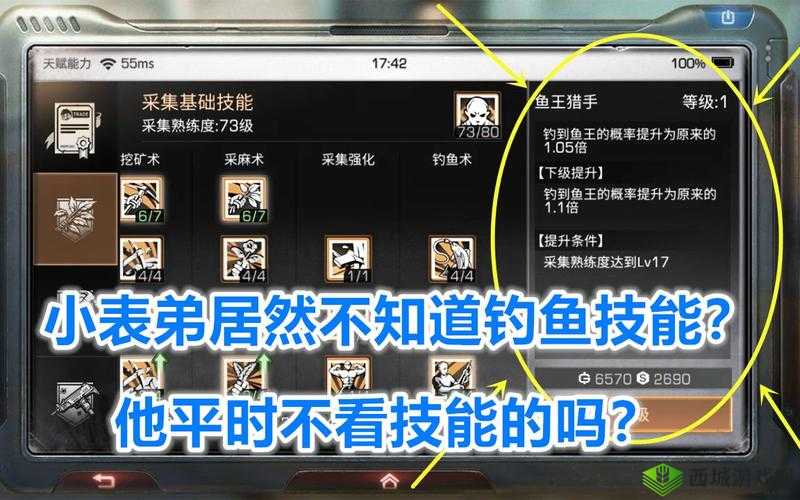 掌握这些技巧，让你在明日之后中轻松成为钓鱼达人