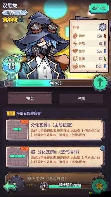 巨像骑士团战魂获取秘籍大揭秘