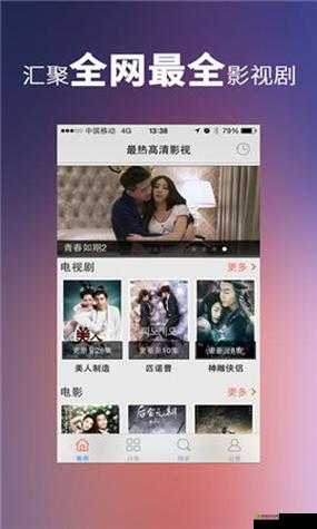 大陆SPEAKINGATHOME 在哪里播放:探寻其播放平台