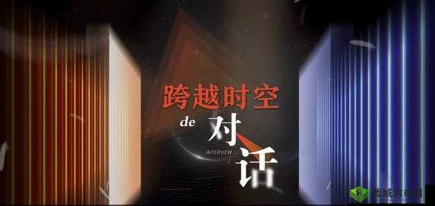 人与鲁 ZZZZZXXⅩ：一场跨越时空的邂逅