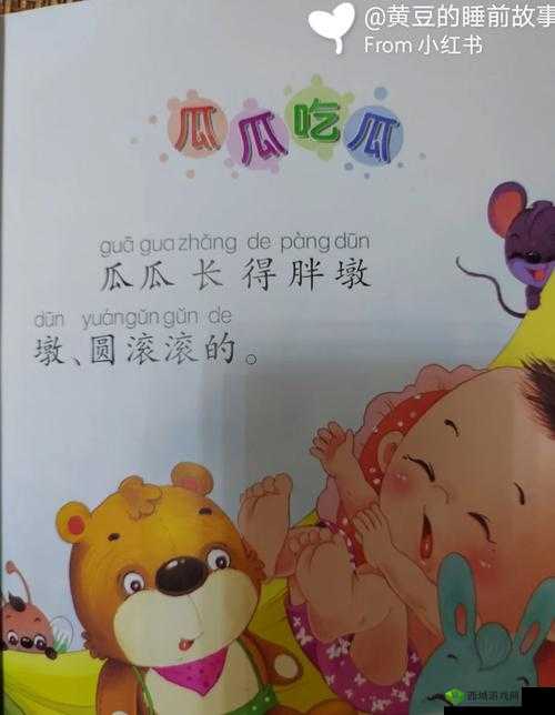 51 吃瓜：朝阳群众路线的故事