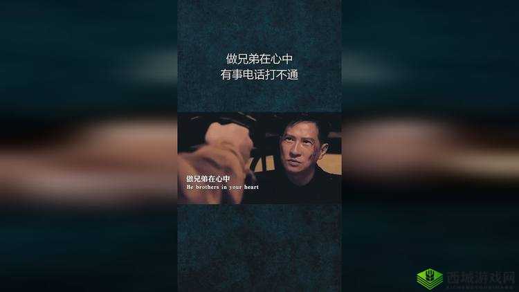 故意在接电话时做：这些事合适吗
