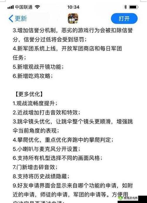 绝地求生刺激战场大吉大利衣服获取途径全解析