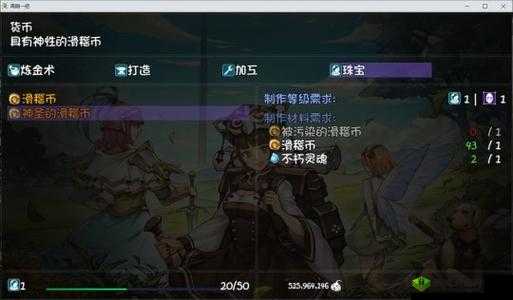 再刷把神圣的滑稽币:揭秘其独特功能与用途概览