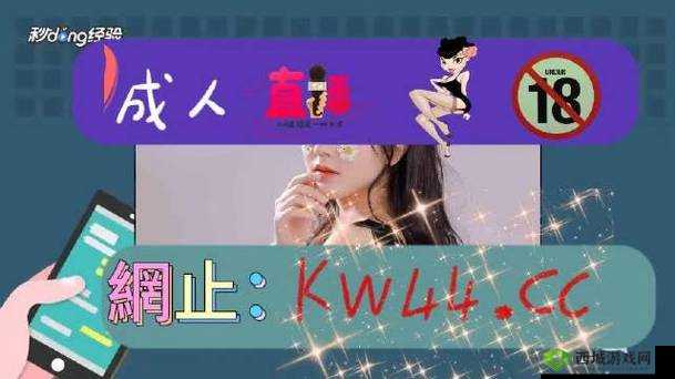 日本卡一卡二高清免费:成人影视的诱惑