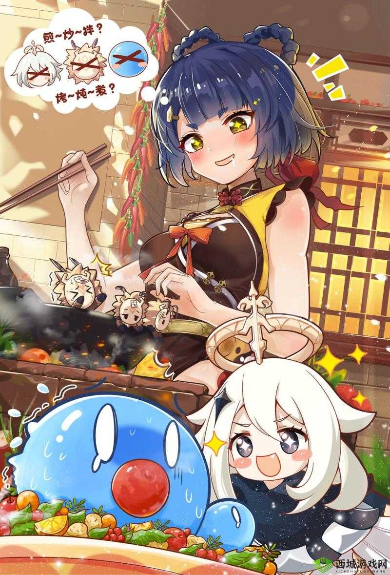 原神香菱独门特殊料理：探索香菱秘制佳肴的奇幻之旅