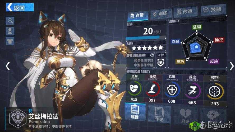 重装战姬妮泽:值得培养的强大机体