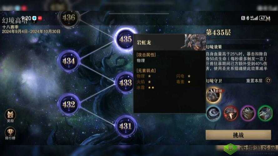 猎魂觉醒双剑技能全面解析 带你成为战斗中的利刃王者