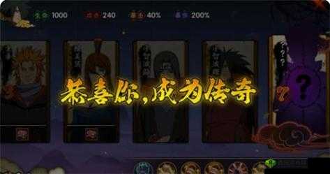 火影忍者手游幻之试炼隐藏关卡开启方法大揭秘