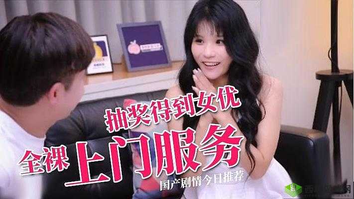 FreeXXXHDT∨：精彩探索之旅