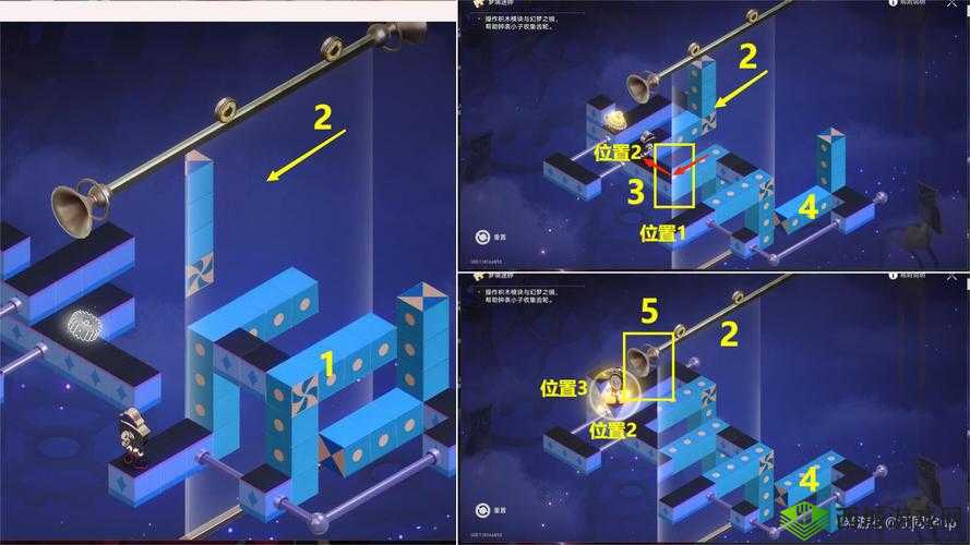 崩坏星穹铁道:星级白日梦成就攻略