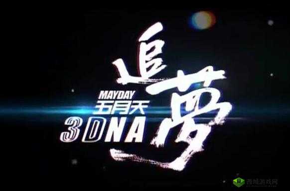 张攸雨：青春岁月的追梦之旅