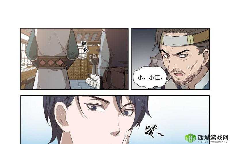 漫漫漫画免费版在线阅读免费观看畅享无界