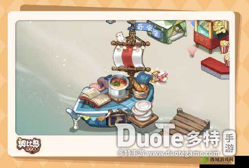 奥比岛奇异作物加工之秘：深度解析手游中的奇异作物提取与加工方法