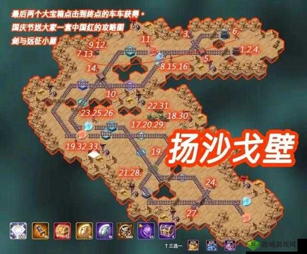 《剑与远征：如何轻松通关绿裔绿猴赏金试炼》攻略