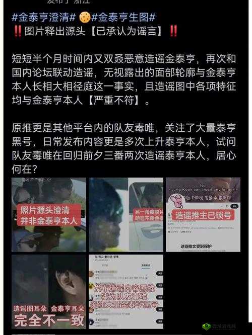 黑料网黑料大事记反差之深度剖析