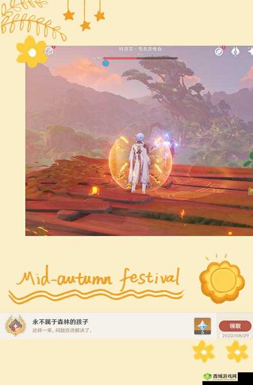 原神3.6版本勇者不会逃避成就攻略大全:详细步骤助你轻松达成新挑战